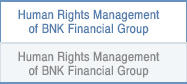 Human Rights Management of BNK Financial Group
