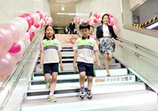 Happiness and Health Charity Stairs photo