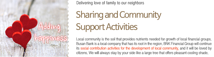 neighbors Sharing and Community Support Activities