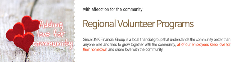 BNK Financial Group Regional Volunteer Group with affecction for the community